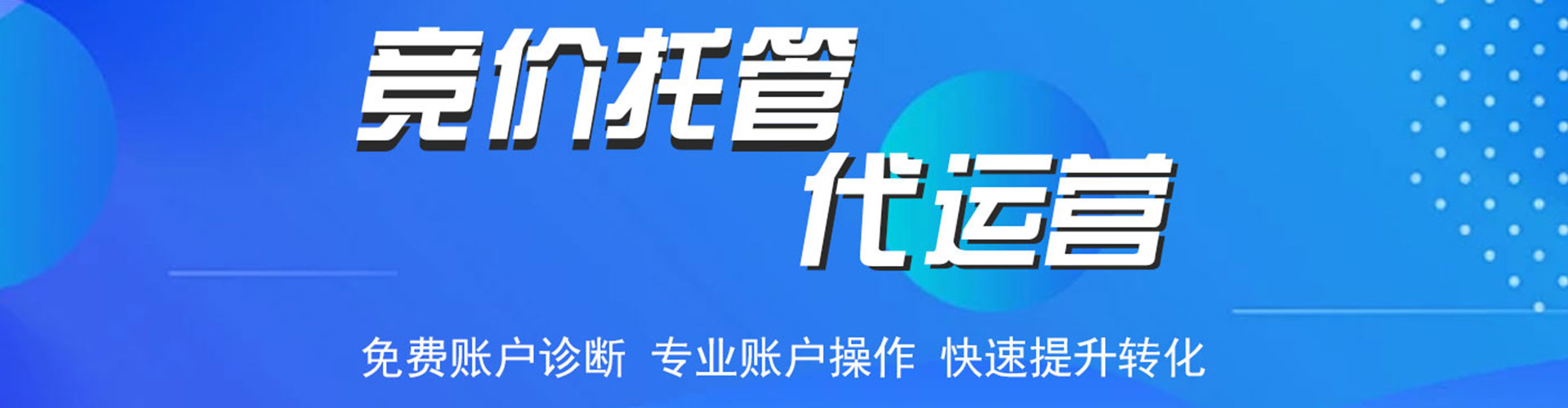 昭平sem开户