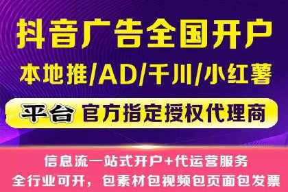 知乎信息流投放技巧：提升广告效果
