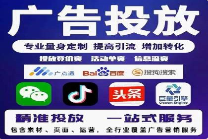 信息流广告投放案例分析：创意素材制作