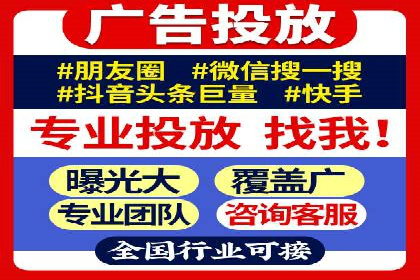 SEM代运营成功案例分享